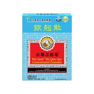 京都念慈菴銀翹散 (4包)