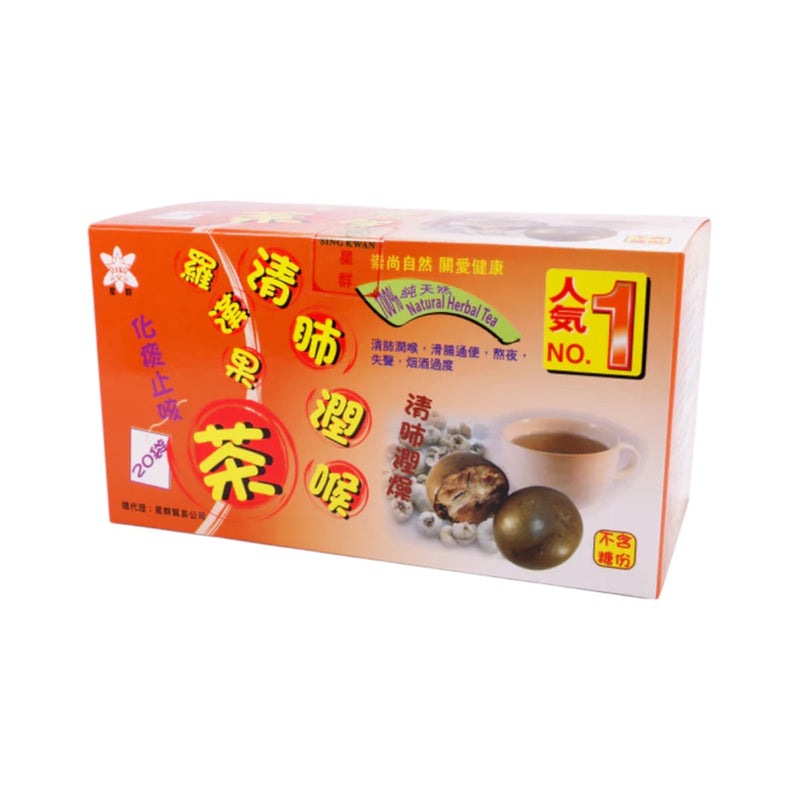 羅漢果茶(20包) | 裕華網店| 香港百貨老字號| 香港禮品店