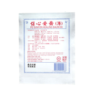 保心安膏(小)3.5克