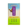 飛鷹活絡油(50ml)