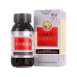 京都念慈菴川貝枇杷膏(無糖配方) 150ml