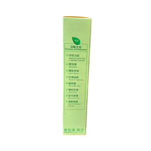 健絡通壹點寧清涼(25毫升)