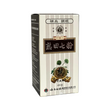 古林牌雲南白藥熟田七粉 (400克)