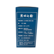 古林牌雲南白藥熟田七粉 (400克)