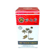華順熟田七片 (1200片)