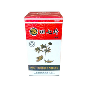 華順熟田七片 (1200片)