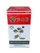 華順熟田七片 (1200片)