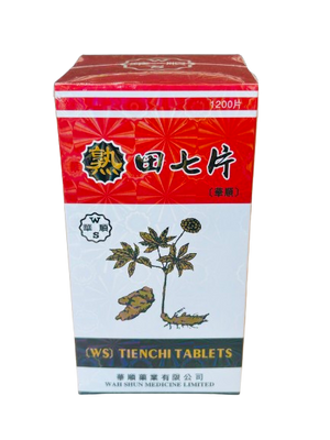 華順熟田七片 (1200片)