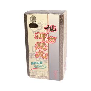 恒昌隆仙方御龍丸