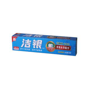 潔銀牙膏