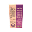 紫花油(12ml)