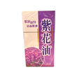 紫花油(26ml)