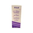 紫花滴(50ml)