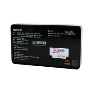 東阿阿膠 (250克/盒)