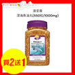 澳至尊深海魚油丸 (550粒/1000mg)