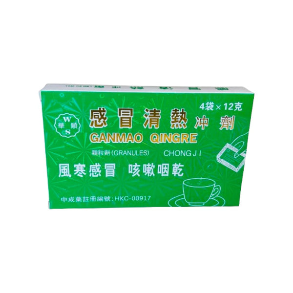 Wah Shun Cold Granules (4 Packs)