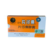 漳州片仔癀膠囊 (6粒裝)