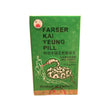 鴛江牌中國花蛇解癢丸(50粒)