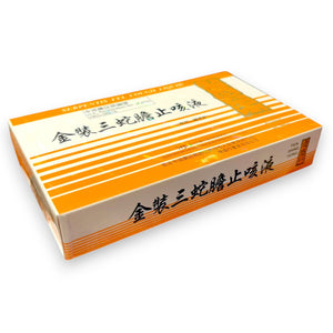 德盛行金裝三蛇膽止咳液 (6支)
