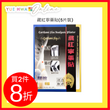 藏紅寧藥貼(5片裝)