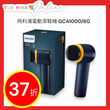 飛利浦電動潔鞋機 GCA1000/60
