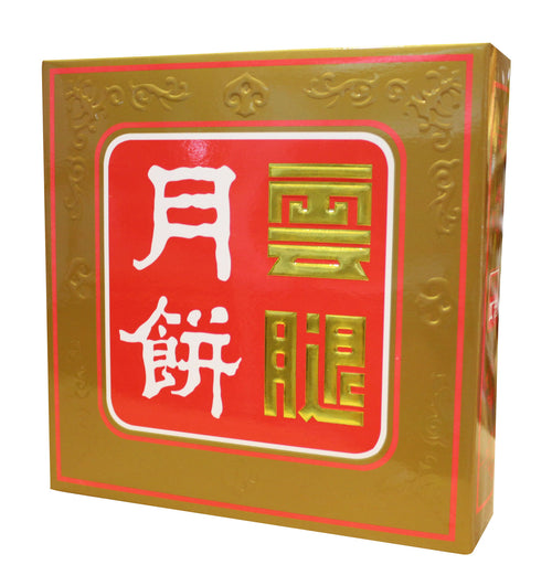 Mooncake with Yunnan Ham