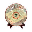 中茶牌雲南普洱茶餅(2004年409批次7572配方熟茶)357g