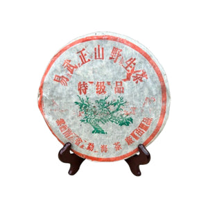 中茶牌紅印圓茶 (90年代末期昆明茶廠青餅)