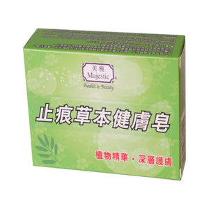 美極牌止痕草本健膚皂
