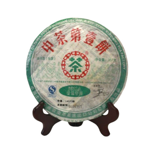 China Tea 1st Pu-Erh Tea Cake 9911A (2007)(Raw)