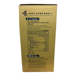 健康之本有機金皇全效亞麻微粉 (800G) (20G X40包)