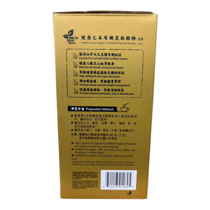 健康之本有機金皇全效亞麻微粉 (800G) (20G X40包)