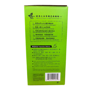 健康之本™有機全效亞麻籽微粉 - 啡 (20克 x40包)