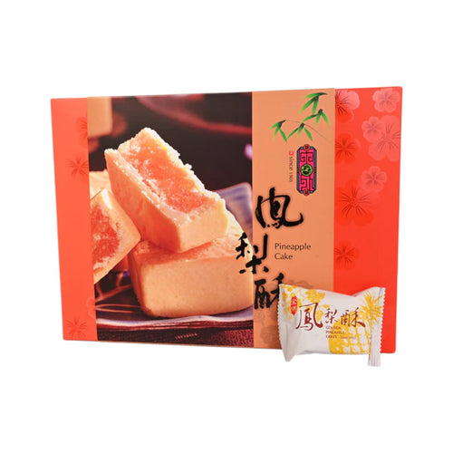 Pineapple Cake (10pcs)