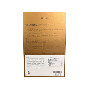 郭元益金獎鳳梨酥(420G)