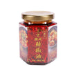 大囍慶正宗潮州辣椒油