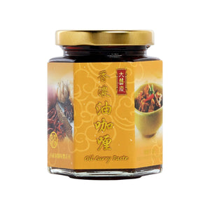 大囍慶香濃油咖喱