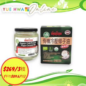 加康栢有機冷壓椰子油禮盒 (無精煉) (500ML)