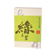 中外餅舖綠豆皇(15個裝)