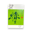 中外餅舖綠豆皇(15個裝)