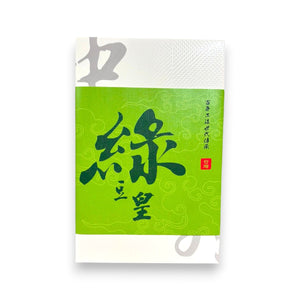 中外餅舖綠豆皇(15個裝)