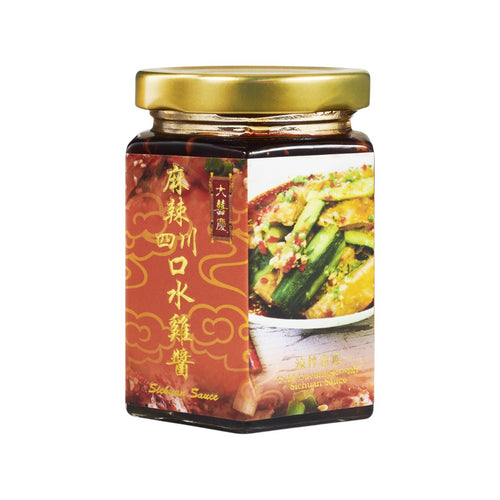 Tai Hei Hing Sichuan Spicy Sauce (160g)