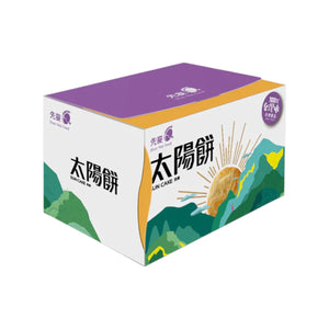 先麥太陽餅(6個裝)