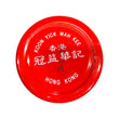 冠益華記蝦米辣椒醬