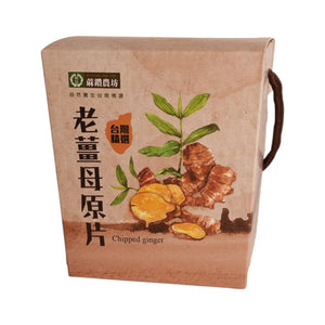 蔴鑽農坊老薑母原片