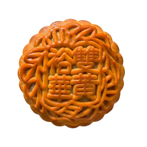 裕華1959 雙黃白蓮蓉月餅(單個裝)