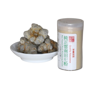 裕華純正雲南田七粉60G