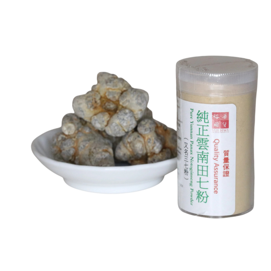 裕華純正雲南田七粉60G