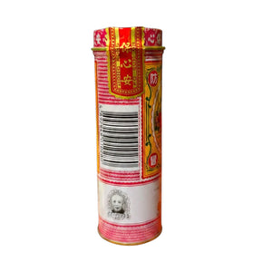 保心安油2號 (18.60毫升)