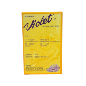 威靈牌紫羅蘭香體粉(3克)